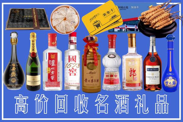 成都蒲江回收烟酒