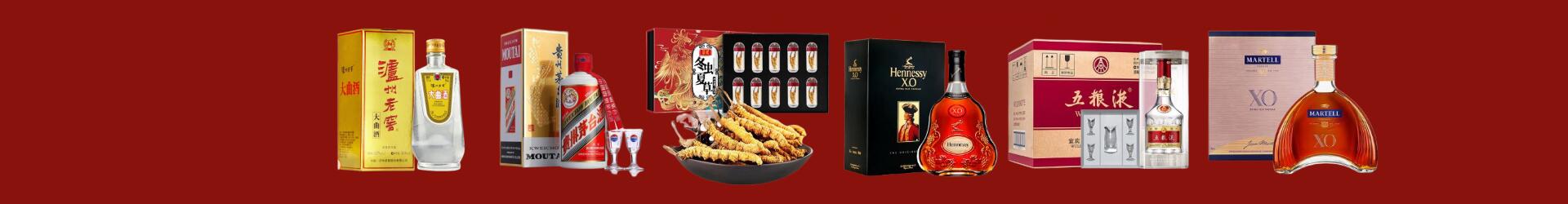 成都蒲江虚竹烟酒经营部