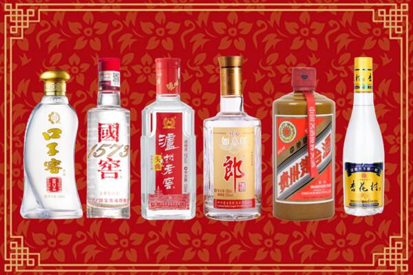 成都蒲江回收名酒