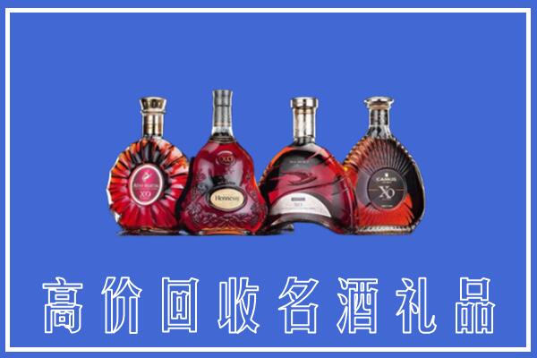成都蒲江回收洋酒