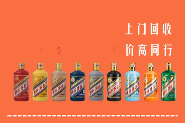 成都蒲江回收茅台酒