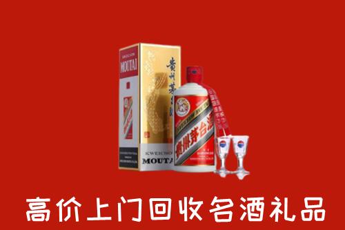 成都蒲江回收茅台酒