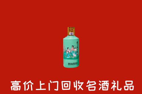 高价求购：成都蒲江回收24节气茅台酒