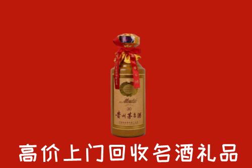 高价求购：成都蒲江回收30年茅台酒
