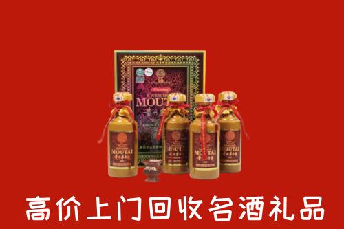 成都蒲江回收50年茅台酒