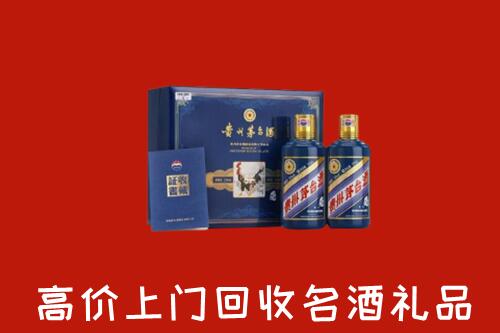 收购行情：成都蒲江回收生肖茅台酒