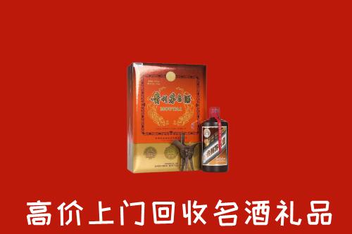 成都蒲江回收贵宾特制茅台酒