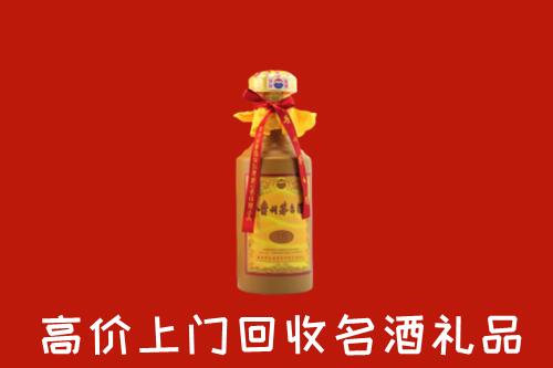 成都蒲江回收十五年茅台酒