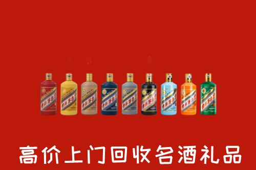 成都蒲江回收纪念茅台酒