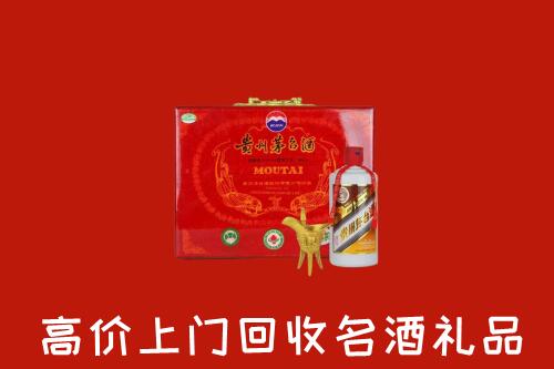 成都蒲江回收茅台酒瓶