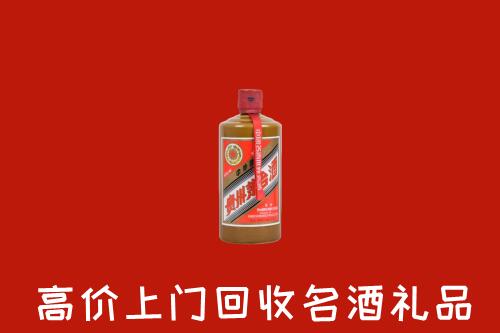 成都蒲江回收陈酿茅台酒