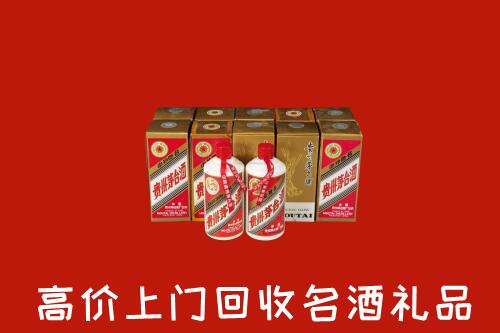 收购行情：成都蒲江回收年份茅台酒