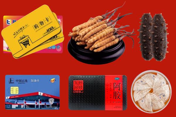 成都蒲江回收礼品.jpg
